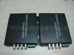 【8路視頻光端機+跳線+光纖盒+熔接一站式服務價格_8路視頻光端機+跳線+光纖盒+熔接一站式服務廠家】_商務聯盟