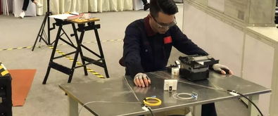 光纖熔接技術為‘一帶一路’國際技能大賽保駕護航