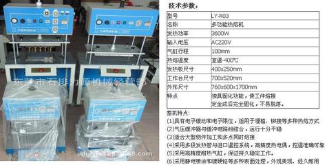 江浙地區超聲波清洗與熔接技術的應用與發展