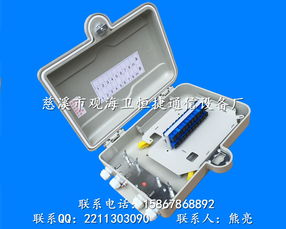 抱桿式32芯光纜分光箱 價格、廠家批發與熔接技術解析