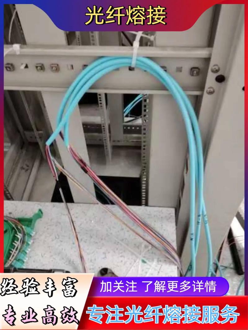 廣州光纖熔接服務價格解析