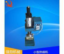 包裝熔接技術 原理、應用與發展趨勢